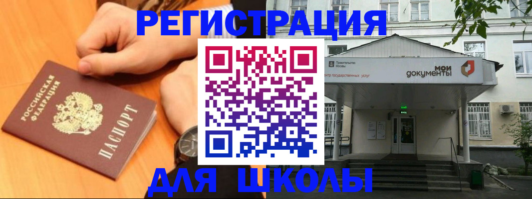 прописка для военкомата в Ковдоре