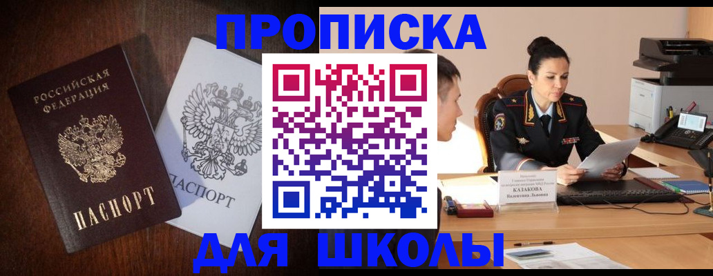 временная регистрация надежно в Ковдоре