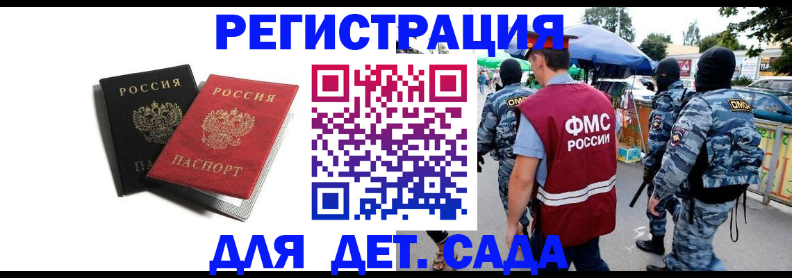 прописка для кредита в Ковдоре